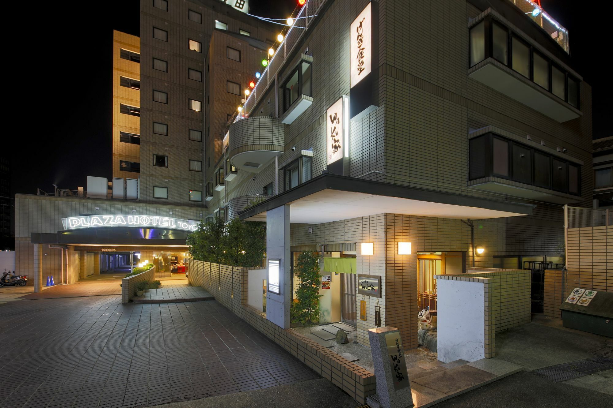 Plaza Hotel Toyota Tojota Kültér fotó
